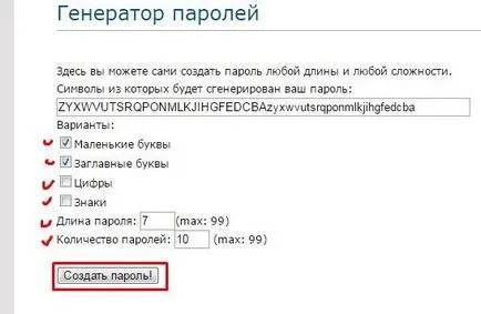 Care este parola pentru a veni pe „colegii de clasă“ (parola) Care este parola pentru a veni pe „colegii“