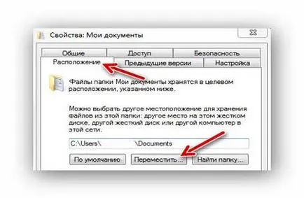 Cum se mută folderul - documentele mele, descărcări - și - desktop