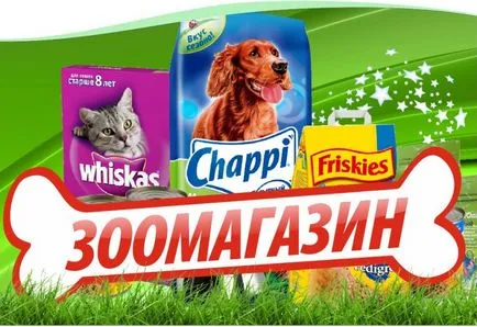 Cum de a deschide un magazin de animale de companie de la zero un plan de afaceri cu calculele (deschise) Cum de a deschide un magazin de animale de companie de la sol cu un plan de afaceri calcule