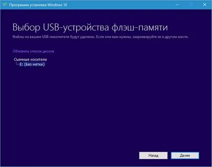 Cum să reinstalați sau upgrade la Windows 10 și nu pierde licența
