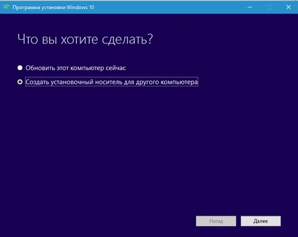 Cum să reinstalați sau upgrade la Windows 10 și nu pierde licența
