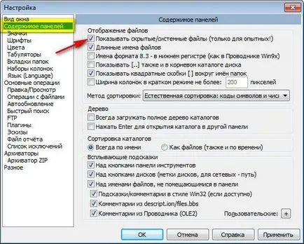 Cum de a deschide fișiere infectate pe o unitate flash