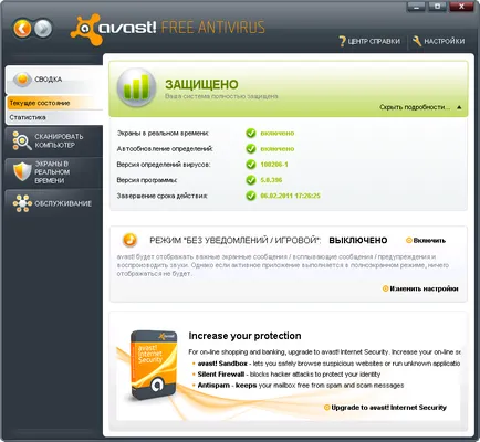 Care este cel mai bun antivirus gratuit Avast software-ul sau Avira! (Gratuit) Care este cel mai bun antivirus gratuit Avast software-ul sau Avira!