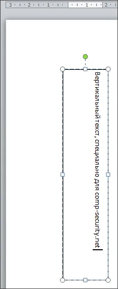 Cum de a transforma textul într-un cuvânt, text vertical în Word 2007, 2010, 2013 și 2016