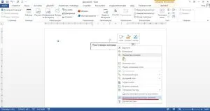 Cum de a transforma textul într-un cuvânt cu susul în jos