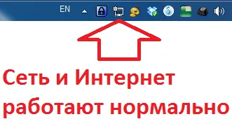 Cum de a conecta router la computer, modul de conectare router la un laptop prin cablul de rețea