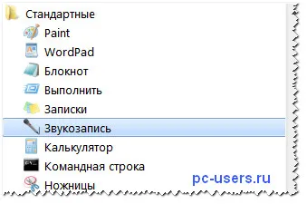 Cum de a conecta un microfon la configurarea microfon de calculator pentru Windows XP și Windows 7