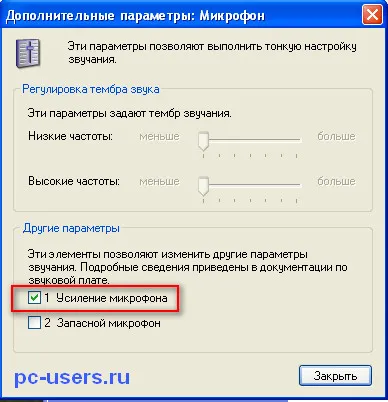 Cum de a conecta un microfon la configurarea microfon de calculator pentru Windows XP și Windows 7