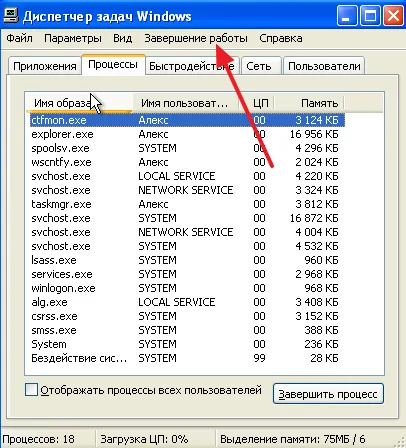 Cum pentru a reporni computerul sau laptop folosind tastatura