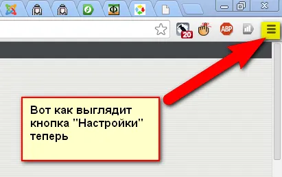 Cum pentru a goli cache-ul în Google Chrome