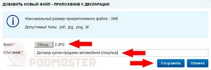 Cum de a depune o declarație la taxa prin intermediul internetului în 2017