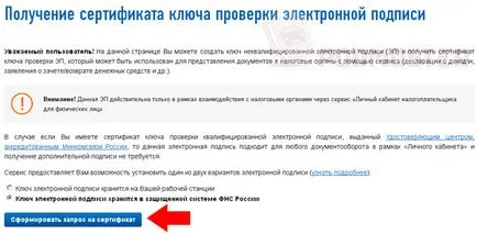 Cum de a depune o declarație la taxa prin intermediul internetului în 2017
