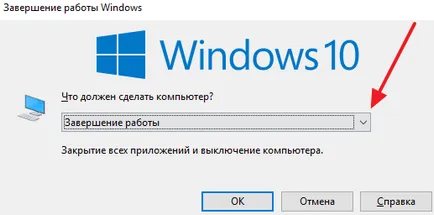Cum pentru a reporni computerul sau laptop folosind tastatura