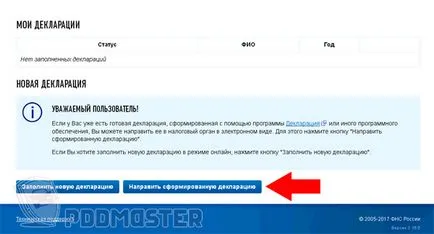 Cum de a depune o declarație la taxa prin intermediul internetului în 2017
