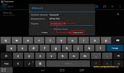 Cum de a conecta tableta la internet prin Wi-Fi
