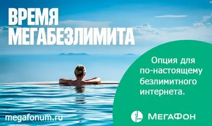 Cum pot conecta opțiunea megabezlimit pe megafonul