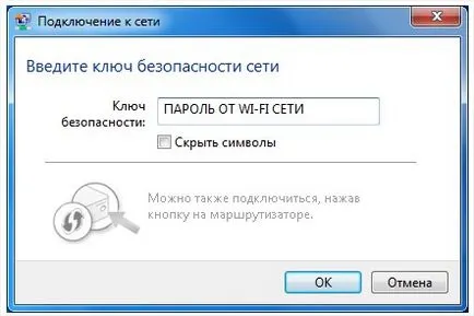 Cum de a conecta laptopul la Internet prin WiFi este ușor!