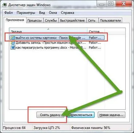 Pentru a reporni programul pe calculator