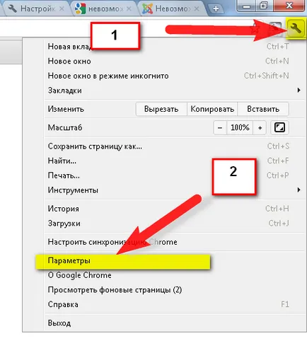 Cum pentru a goli cache-ul în Google Chrome