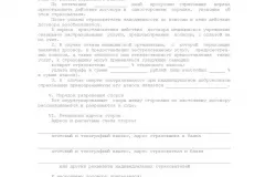 Cum se obține dreptul la categoria M (pe un scuter) în 2017 - în 16 ani, care au folosit, de conducere pe