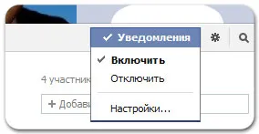 Cum de a folosi Facebook, el însuși un dezvoltator web