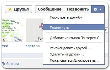 Cum de a folosi Facebook, el însuși un dezvoltator web