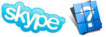 Cum să utilizați Skype de pe computer sau laptop gratuit (Skype) Cum să utilizați Skype de pe computer sau laptop gratuit