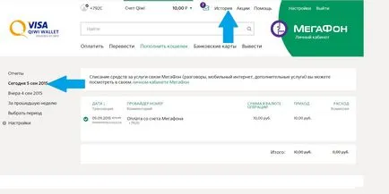 Cum de a pune bani pe Qiwi fără interes (Qiwi) Cum de a pune bani pe Qiwi fără dobândă