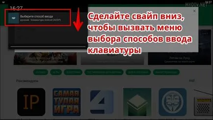 Cum să utilizați BlueStacks 2