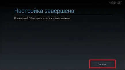 Cum să utilizați BlueStacks 2