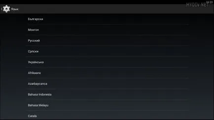 Cum să utilizați BlueStacks 2