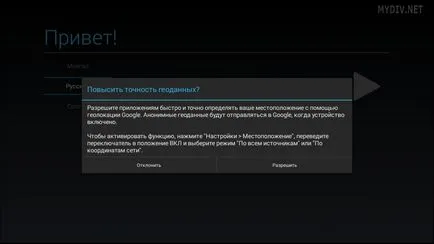 Cum să utilizați BlueStacks 2
