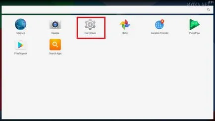 Cum să utilizați BlueStacks 2