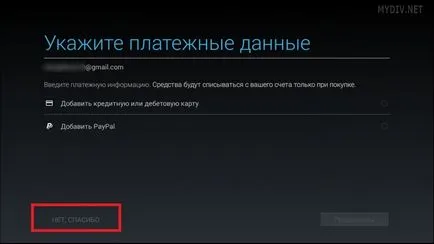 Cum să utilizați BlueStacks 2