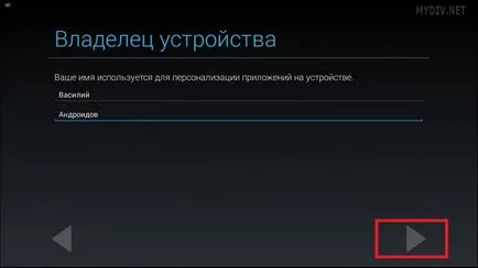 Cum să utilizați BlueStacks 2