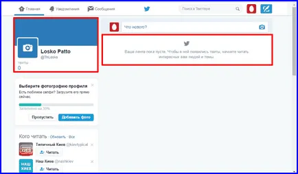 Cum să utilizați Twitter - sfaturi pentru utilizarea serviciului