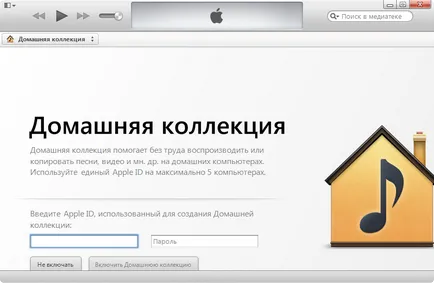 Cum să utilizați iTunes pe computer pentru a sincroniza aytyuns