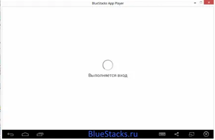 Cum să utilizați BlueStacks 1