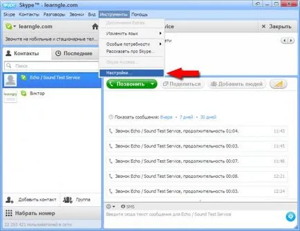Cum să utilizați Microsoft Windows skype univers 7