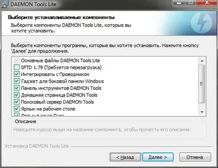 Cum să utilizați Daemon Tools