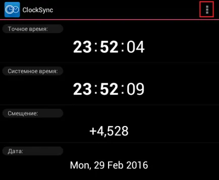 Cum de a schimba data în dispozitivul Android, și ora și fusul orar - faqpc - simplu la complex