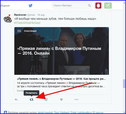 Cum să utilizați Twitter - sfaturi pentru utilizarea serviciului