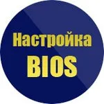 Cum de a pune în BIOS să boot-eze de pe disc (de boot) Cum de a pune în BIOS să pornească de pe disc