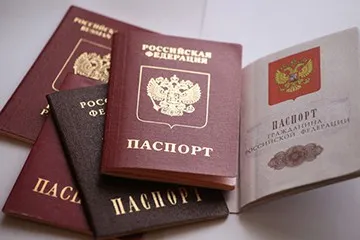Cum se schimbă pașaportul după căsătorie, procedura de obținere a documentului