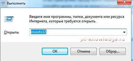 Cum pentru a vedea versiunea de Windows