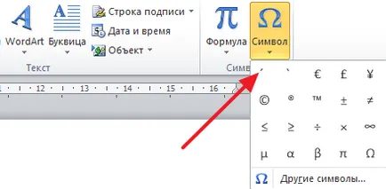 Cum se pune un accent pe scrisoarea în Word, Word 2003, 2007, 2010, 2013 și 2016