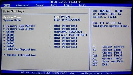Cum de a pune BIOS-ul să boot-eze de pe disc pentru a porni de pe disc (BIOS să boot-eze de pe disc) Cum de a pune boot din BIOS-ul de disc pentru a porni de pe disc