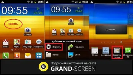 Cum de a pune widget-ul de pe meteo tabletei Android și ecran de telefon