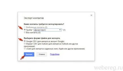 Cum pentru a vizualiza contactele din contul Google, găsiți și eliminați-le