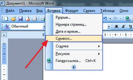 Cum se pune un accent pe scrisoarea în Word, Word 2003, 2007, 2010, 2013 și 2016